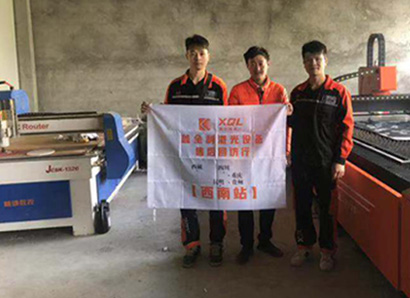 行業先行11 行業先行11