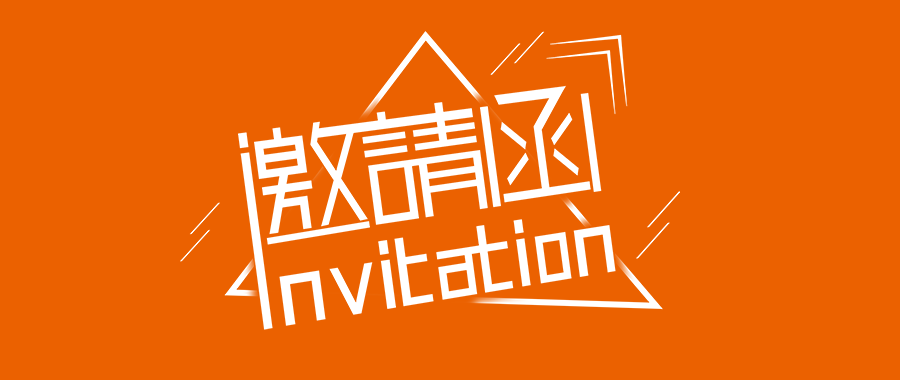 埃森焊接與切割展覽會明日開展，鑫全利E1576展位亮點搶先看！