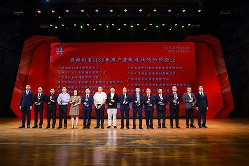 鑫全利激光榮獲“2022年度產業發展欣欣向榮企業”榮譽稱號！